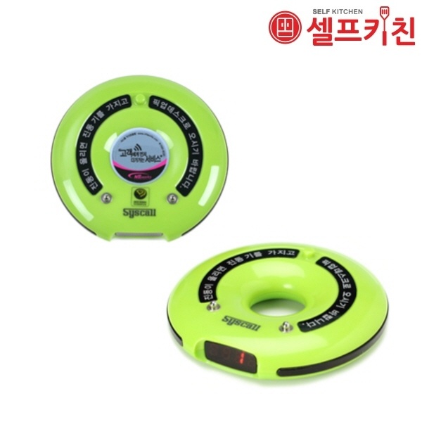 호출벨세트(전송기 수신기) 도넛 진동벨 셋트 무선벨 호출벨 GP-100R SET